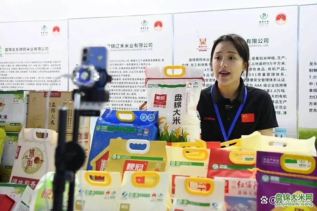 盘锦大米网 盘锦大米网